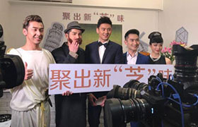 叠境全面助力伊利新品VR直播秀
